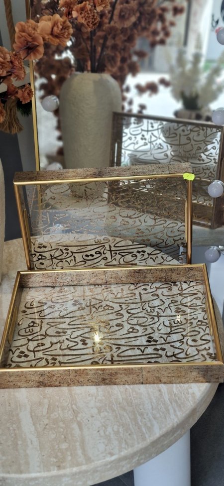 طقم صواني مستطيل ارضية زجاج رسمه كلمات اطار خشبي قطعتين