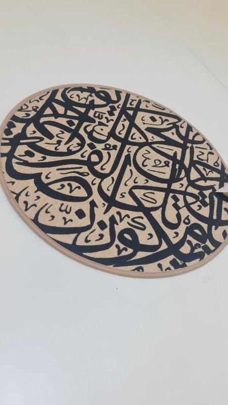 كوستر قماش  رسمه احرف عربي  قطر 37 سم