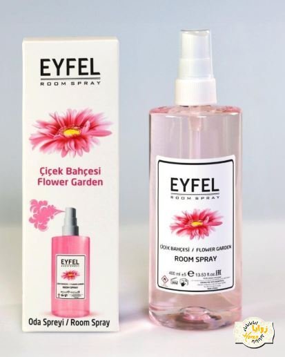 حديقة الزهور شيشيك